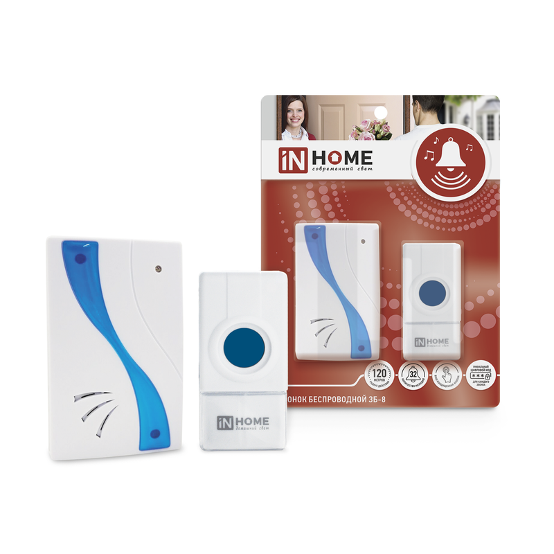 Звонок беспроводной ЗБ-8 32 мелодии 120м с кнопкой IP44 бело-голубой IN HOME 4690612013367