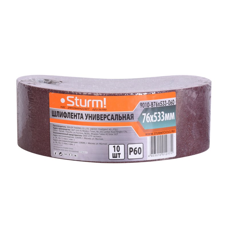 Шлифовальная лента Sturm! 9010-B76x533-060