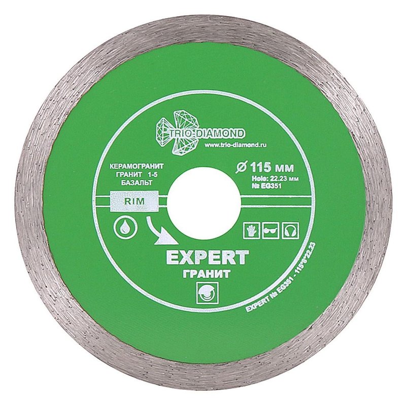 Диск алмазный отрезной 115*22,23 Сплошной Эксперт Гранит hot press Trio-Diamond EG351