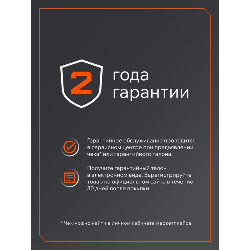 Устройство зарядное GL 210 21 V Max UES (21 В, 2.2 A) 180301002