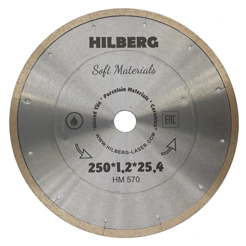 Диск алмазный отрезной 250*25,4 Hilberg Hyper Thin 1,2 mm Hilberg HM570