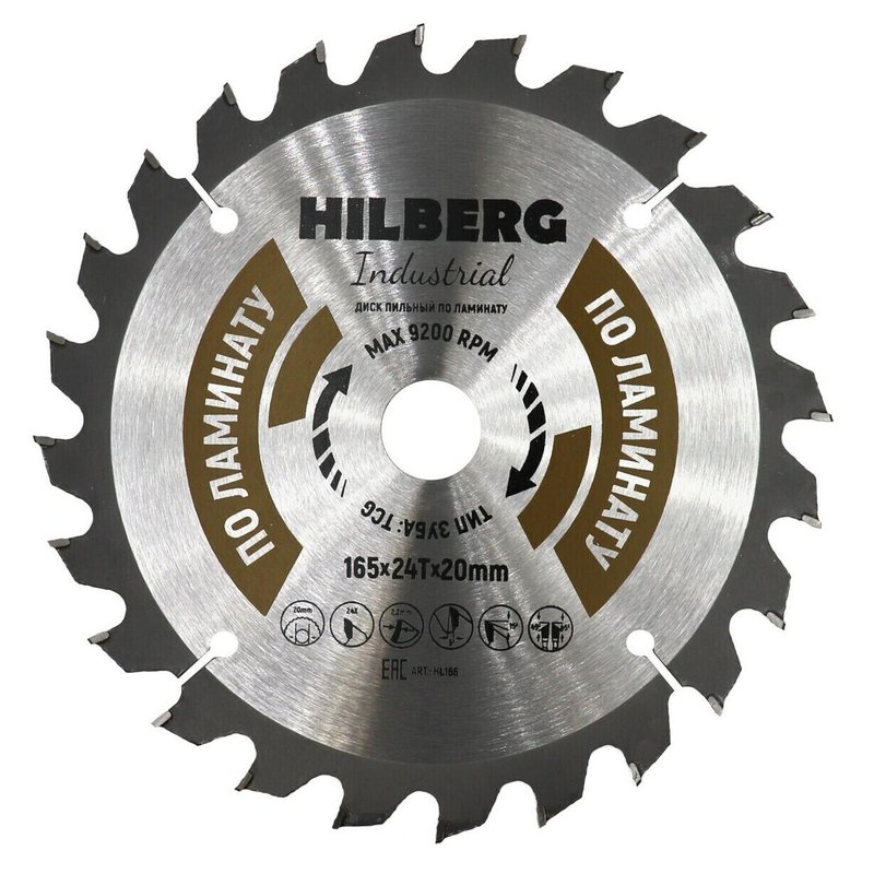 Пильный диск Hilberg Industrial Ламинат 165 20/24T мм (HL166)