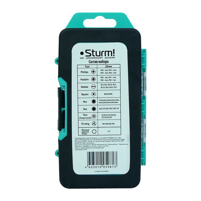Наборы бит 25 мм, 67 шт. Sturm 1270602