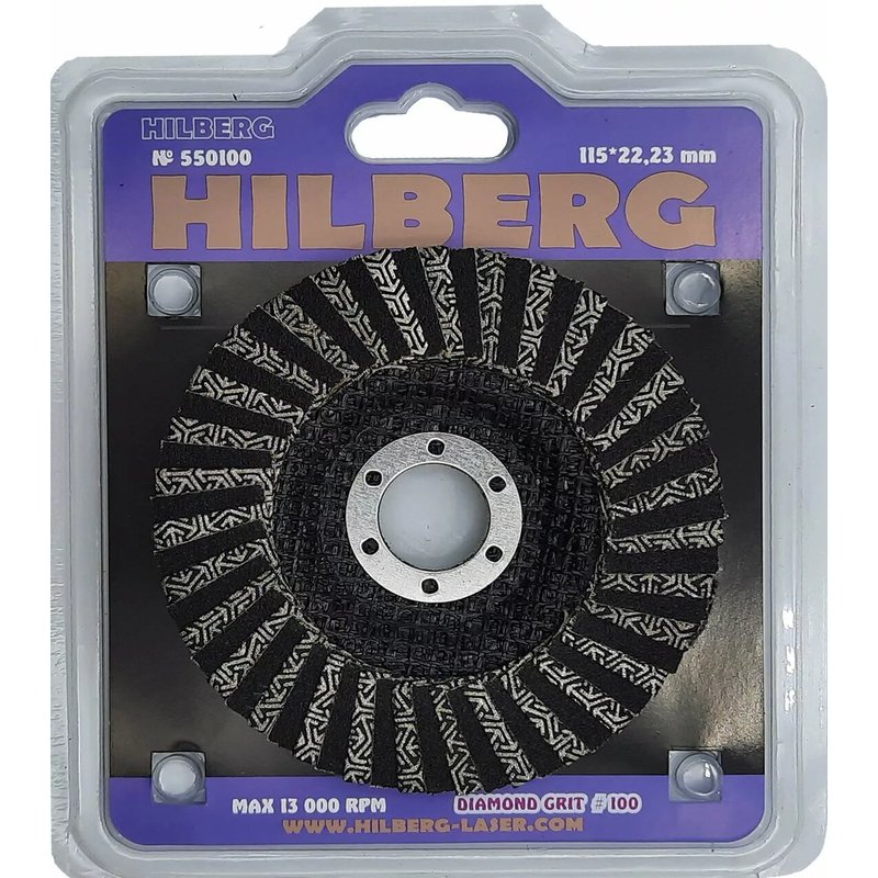 Круг алмазный зачистной 115 мм Hilberg Super КЛТ № 100, Hilberg 550100