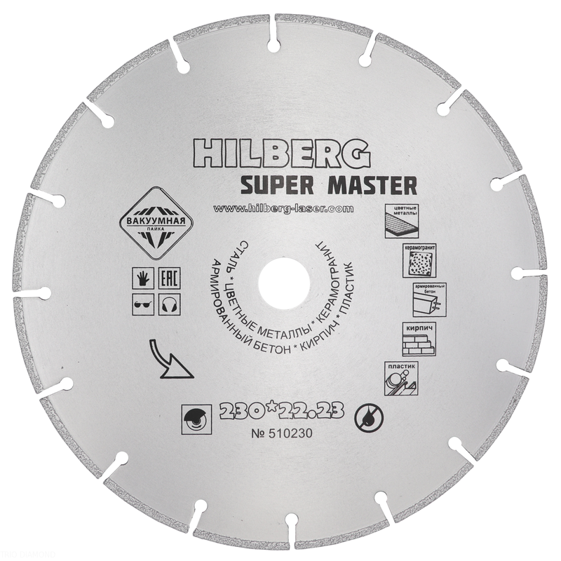 Диск алмазный отрезной 230*22,23 Hilberg Super Master Hilberg 510230