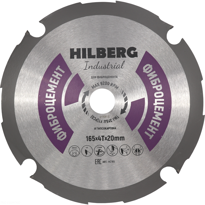 Диск пильный Hilberg Industrial Фиброцемент 165*4T*20 mm Hilberg HC165