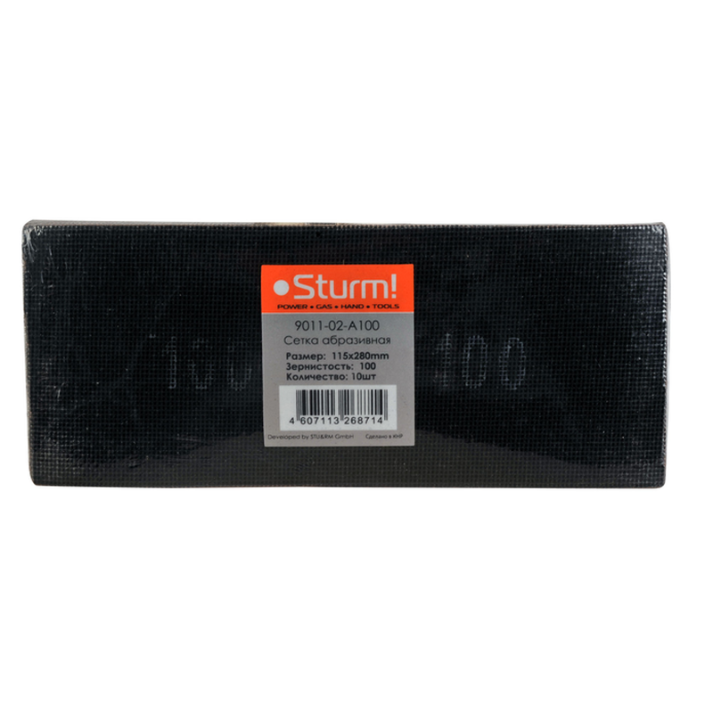 Абразивная сетка Sturm! 9011-02-A100