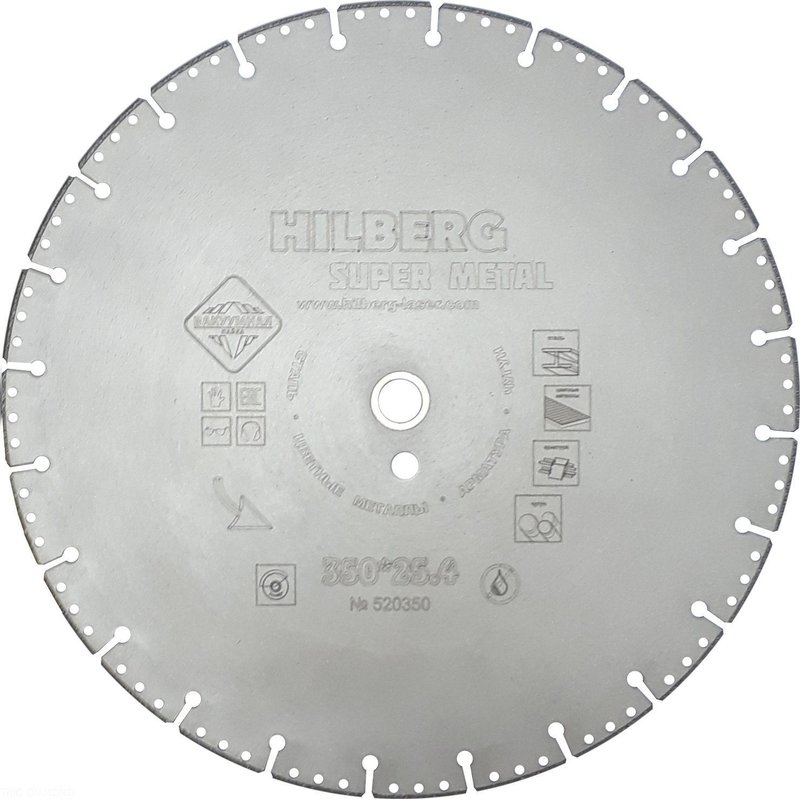 Диск алмазный отрезной 350*22,23 Hilberg Super Metall Hilberg 520350