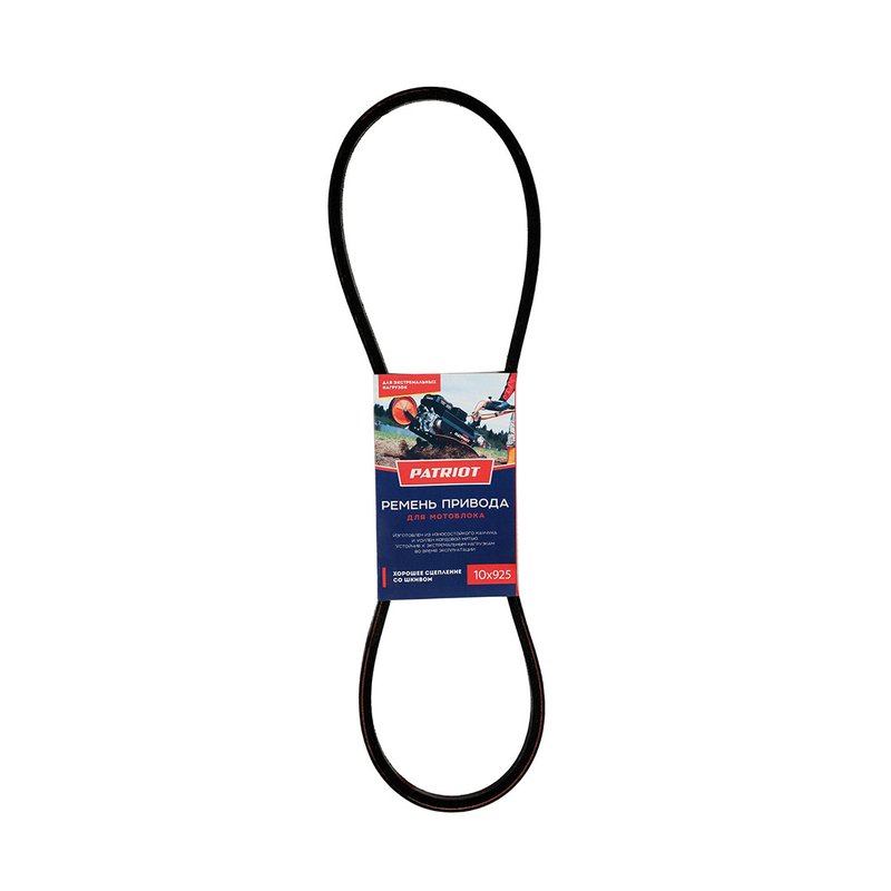 Ремень Patriot 10X925 для культиватора Oregon 426009005