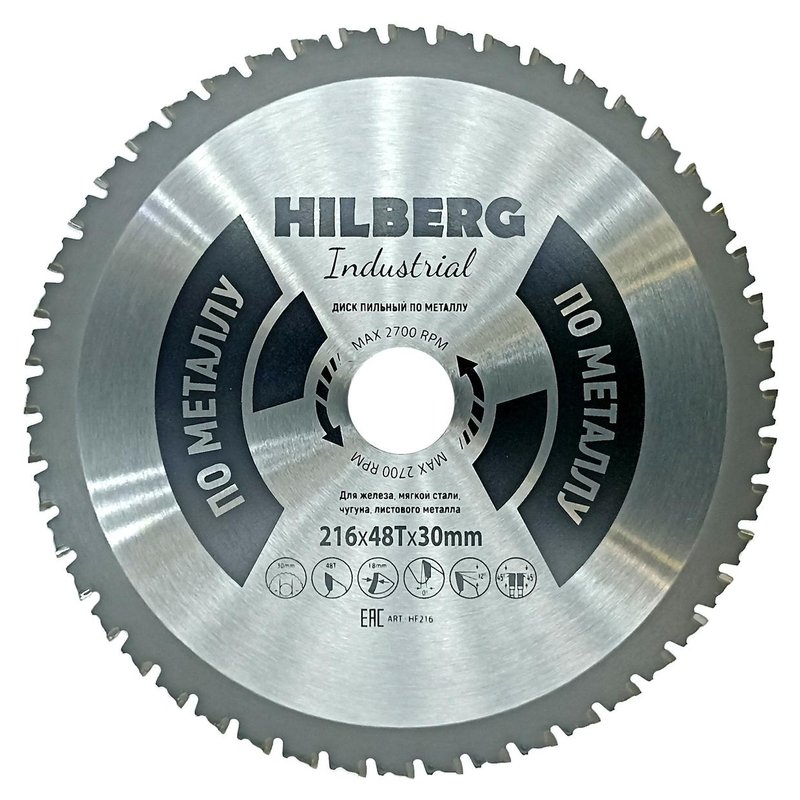Пильный диск Hilberg Industrial Металл 216 мм (HF216)