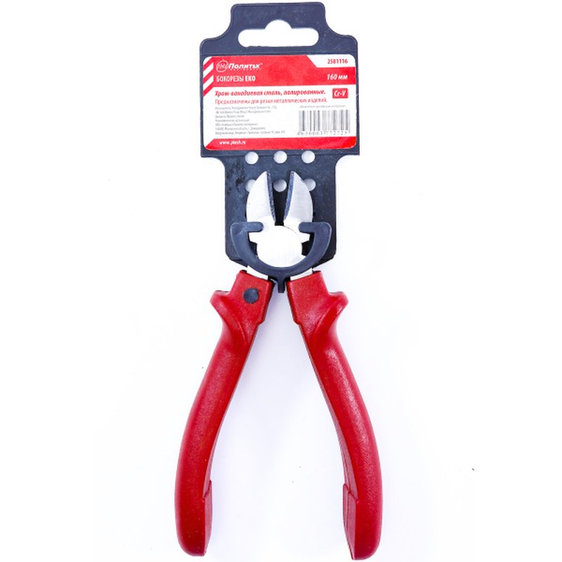 Бокорезы Eko Cr-V 160 мм. Политех Инструмент Инструмент 2581116