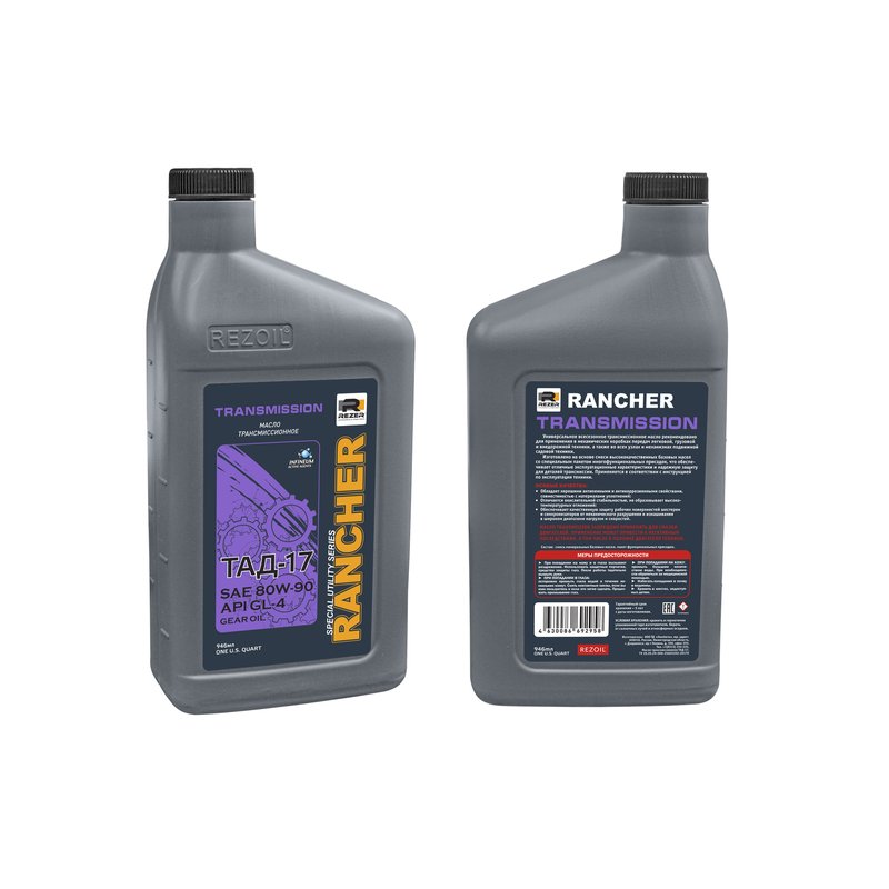 Универсальное всесезонное трансмиссионное масло Rezer Rancher TRANSMISSION 03.008.00045