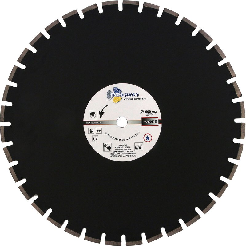 Диск алмазный отрезной 600*25,4*12 Асфальт Серебряная пайка Trio-Diamond GA777
