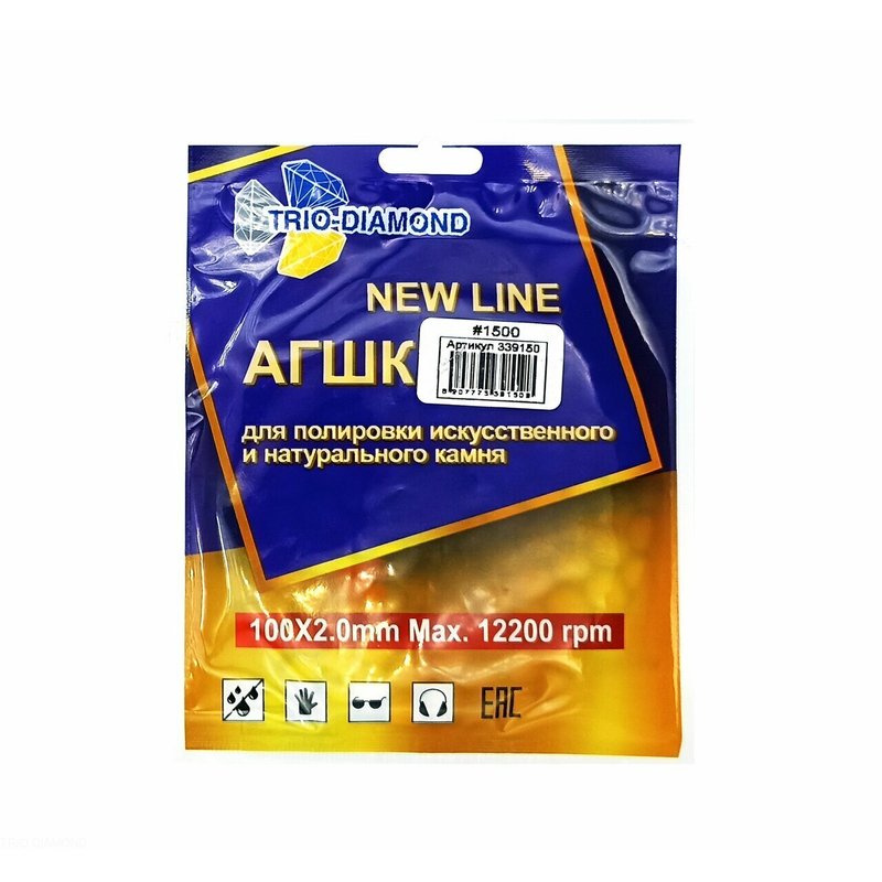 Алмазный диск АГШК Trio-Diamond NEW LINE 100 №1500 (339150)