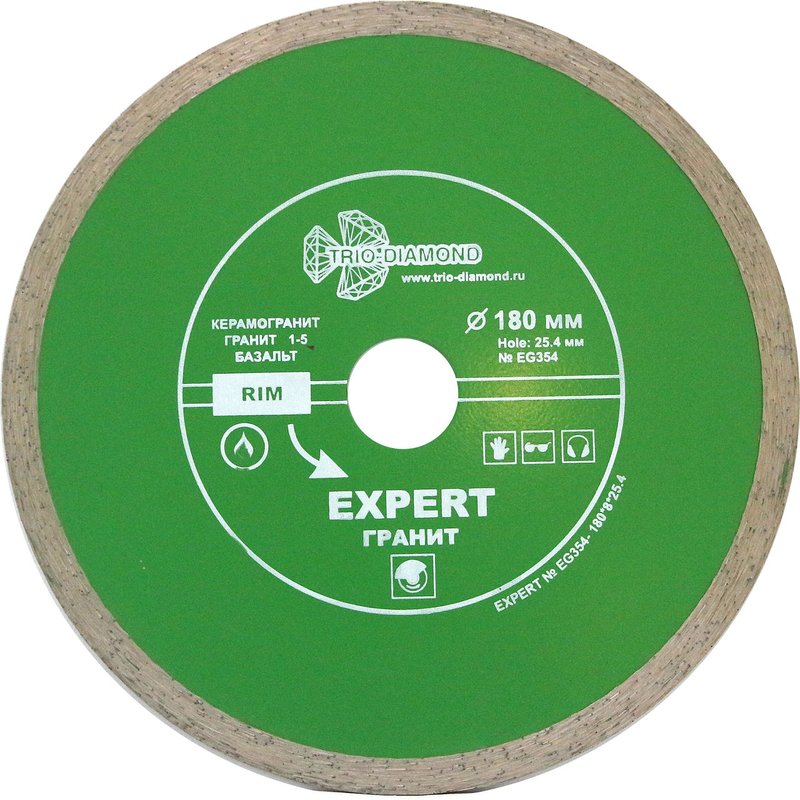 Диск алмазный отрезной 180*25,4 Сплошной Эксперт Гранит hot press Trio-Diamond EG354