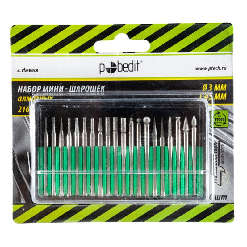 Набор мини-шарошек алмазных ø 3 мм * L 45 мм Pobedit 2160613