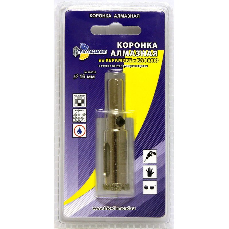 Коронка алмазная по керамике и кафелю с центрирующим сверлом 16мм  Trio-Diamond 400016