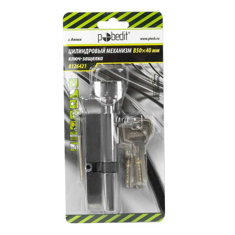 Цилиндр. механизм, ключ-защелка,цвет:серебро,В50х40 мм Pobedit Pobedit 8126421