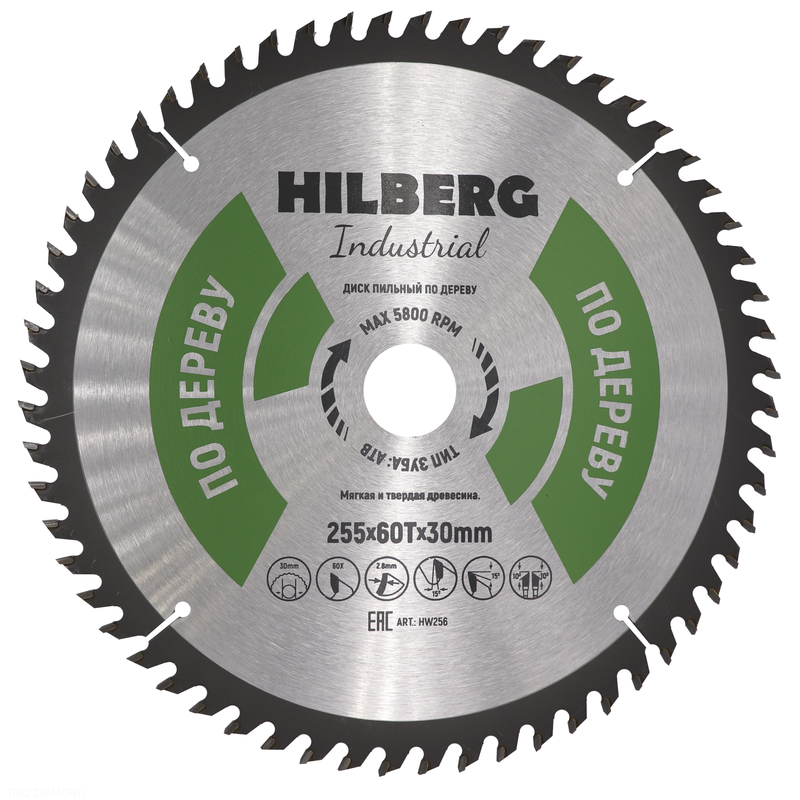 Диск пильный Hilberg Industrial Дерево 255*30*60Т Hilberg HW256