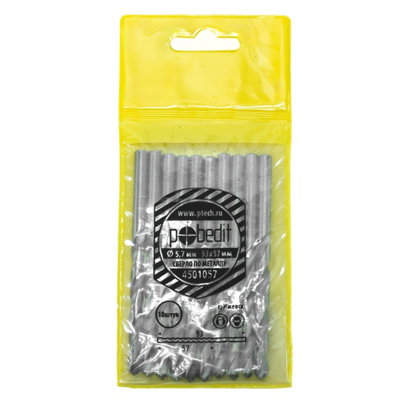 Сверло по металлу 5.7 Pobedit 4501057