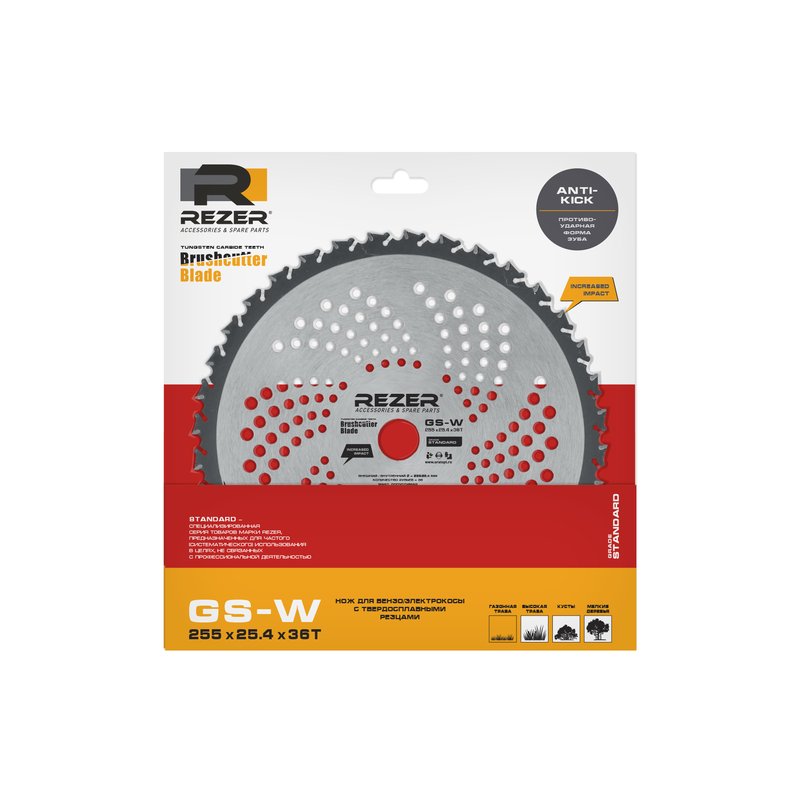 REZER GS-W Ultra-Pro 255x25,4x1,3 36T Нож для бензо/электрокосы