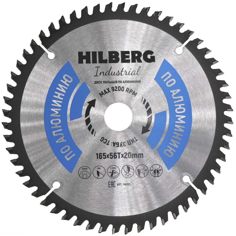Диск пильный Hilberg Industrial Алюминий 165*20*56Т Hilberg HA165