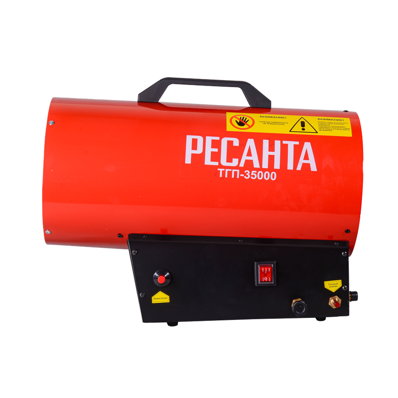 Газовая тепловая пушка РЕСАНТА ТГП-35000 67/1/51