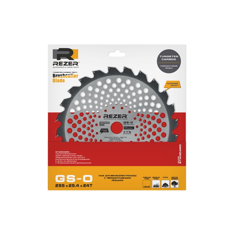 Нож (255x25.4x1.3 мм; 24 зуба) для бензокосы GS-O Rezer 03.010.00006
