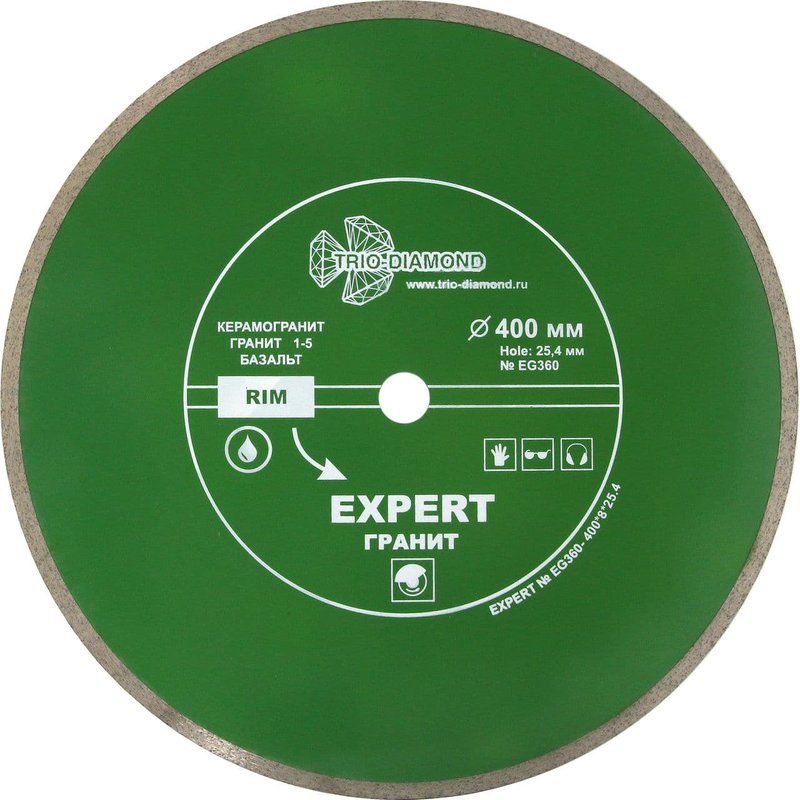 Диск алмазный отрезной 400*25,4 Сплошной Эксперт Гранит hot press Trio-Diamond EG360