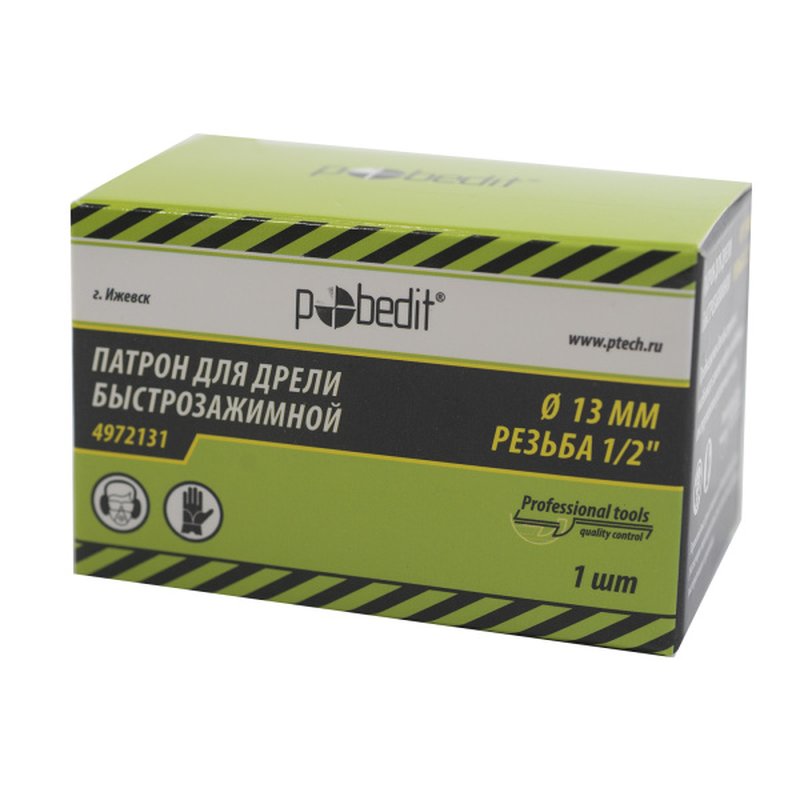 Патрон для дрели быстрозажимной Ø13 мм, резьба 1/2" Pobedit 4972131