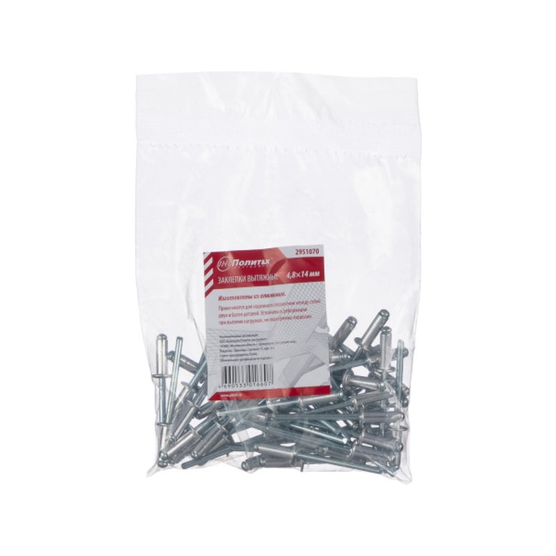 50 шт/уп Заклепки алюм. вытяжные 4,8*14 мм Политех Инструмент Инструмент 2951070