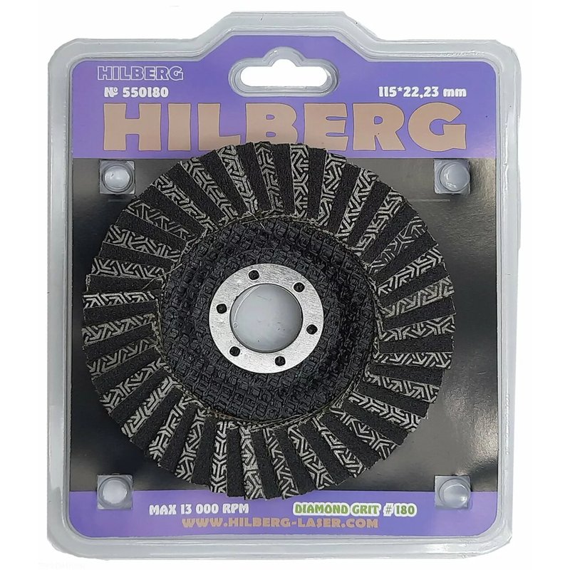 Круг алмазный зачистной 115 мм Hilberg Super КЛТ № 180, Hilberg 550180
