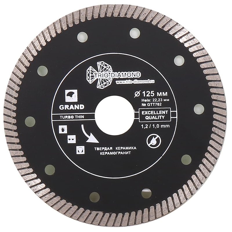 Диск алмазный отрезной 125*22,23 Турбо ультратонкий серия Grand hot press Trio-Diamond GTT702