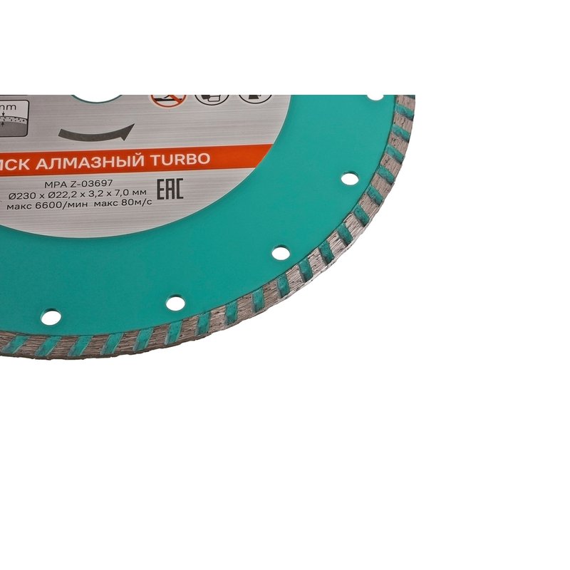 Диск алмазный Sturm! 9020-04-230x22-T