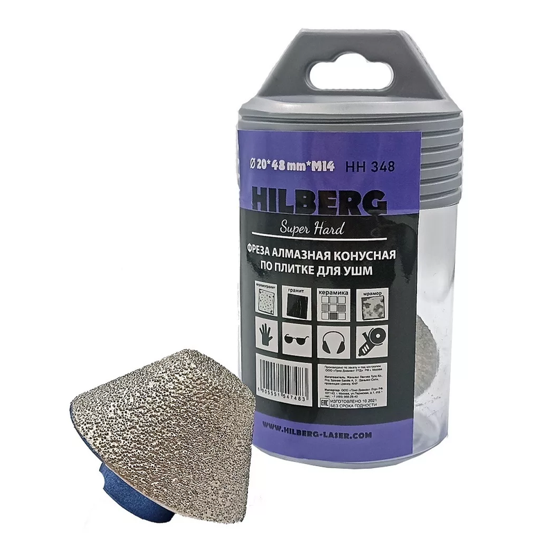 Алмазная фреза конусная Hilberg Super Hard 20-48 мм (HH348)