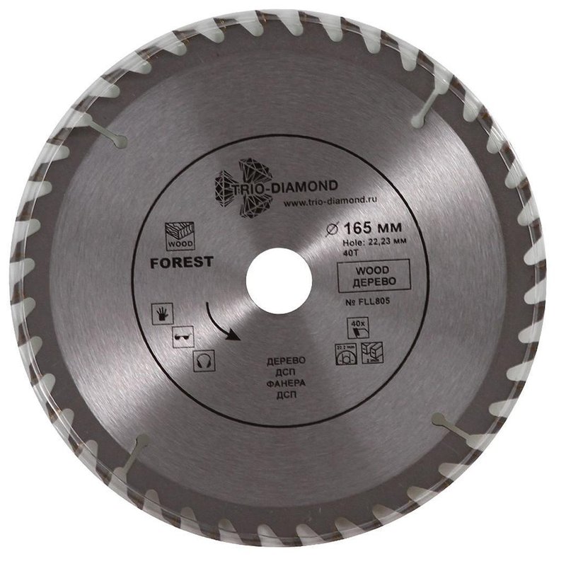 Диск пильный 165*20*40Т Trio-Diamond FLL805