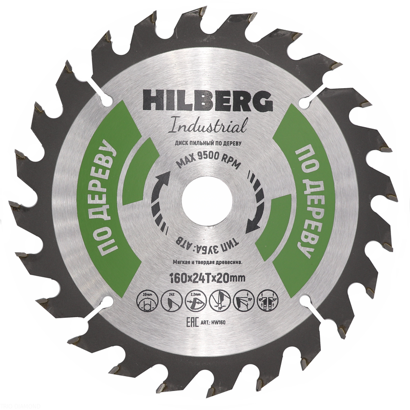 Диск пильный Hilberg Industrial Дерево 160*20*24Т Hilberg HW160