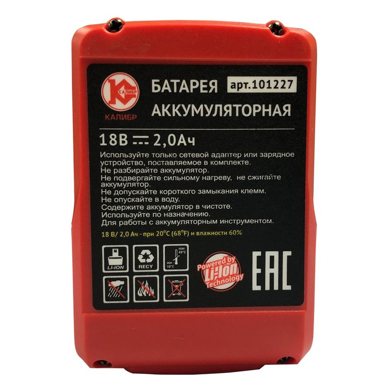 Аккумулятор для дрели ДА-18/2А (Li-Ion, 18 В, 2 Ач) Калибр 00000070764