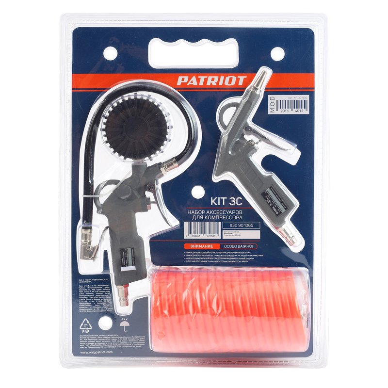 Набор пневмоинструмента Patriot KIT 3 C (3 предмета) 830901065