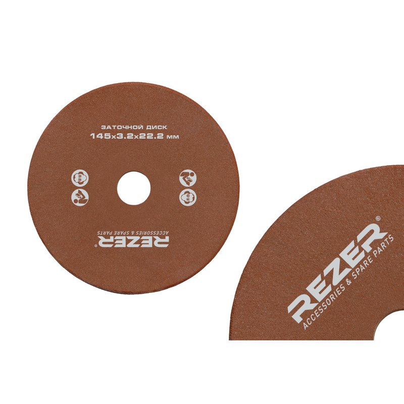 Круг заточной (145х3.2х22.2 мм) для станка EG-235-C Rezer 03.013.00009