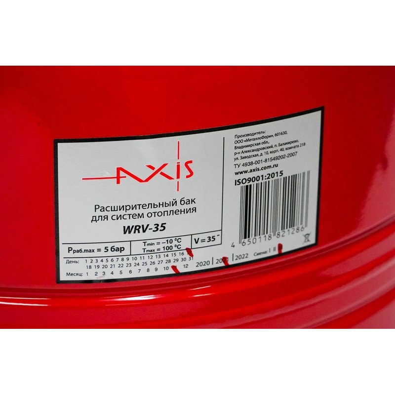 Расширительный бак для отопления Axis WRV 35 35_А