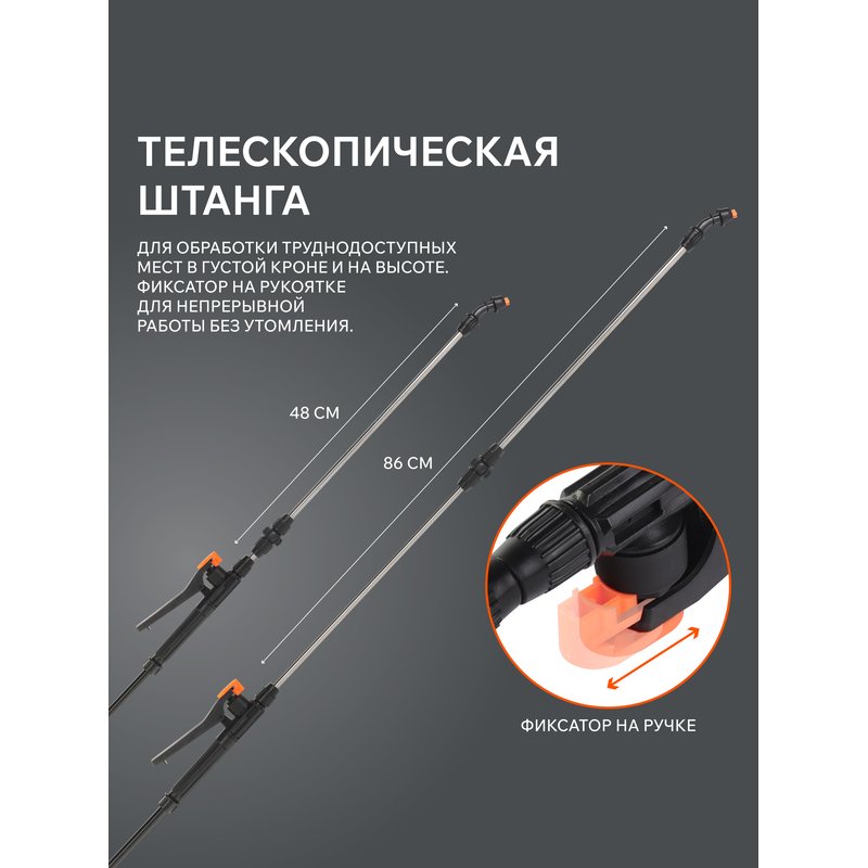 Опрыскиватель ранцевый аккумуляторный Patriot PT-12 AC 755302530