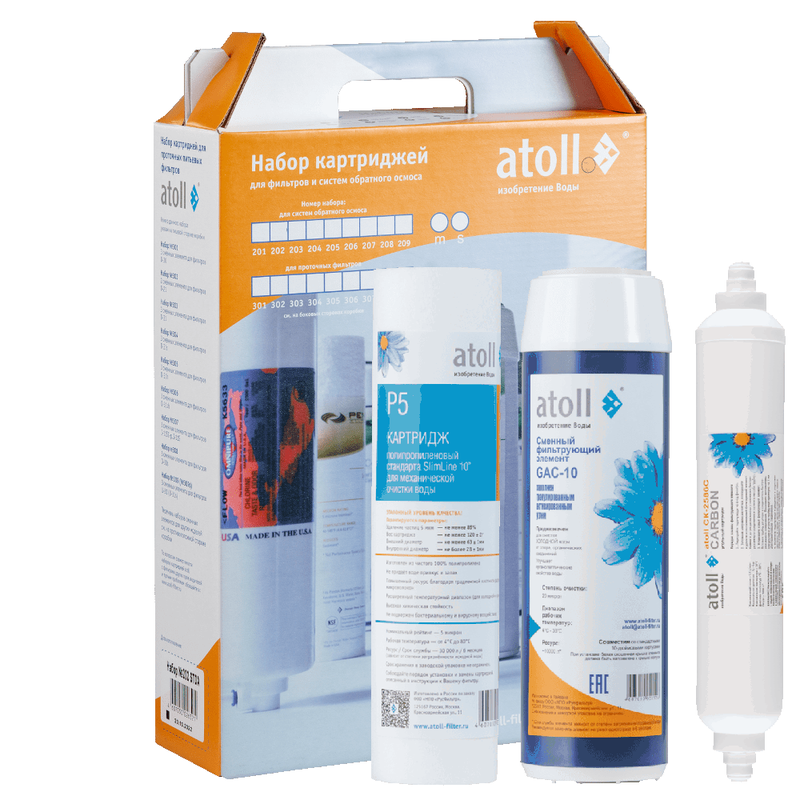 Набор картриджей Atoll №301 STDA (для D-30, A-310E, A-312E) ATECRT428