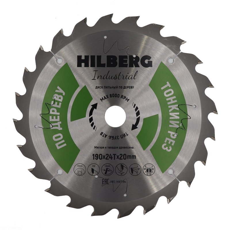 Диск пильный Hilberg Industrial Дерево тонкий рез 190*20*24Т Hilberg HWT194