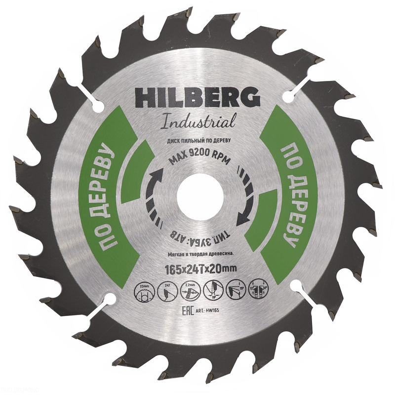 Диск пильный Hilberg Industrial Дерево 165*20*24Т Hilberg HW165