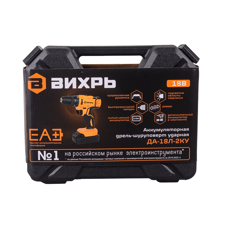 Дрель-шуруповерт Вихрь ДА-18Л-2КУ