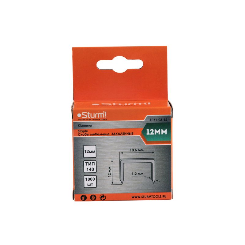 Скобы для степлера Sturm! 1071-03-12