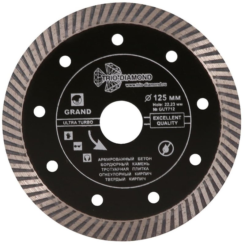 Диск алмазный отрезной 125*22,23 Турбо серия Grand hot press Trio-Diamond GUT712