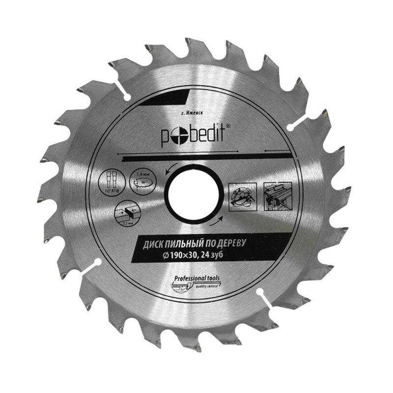 Диск пильный по дереву 190x30x24 зуб Pobedit Pobedit 5305192