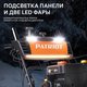 Снегоуборщик бензиновый Patriot Сибирь 130 CЕТ 426108130